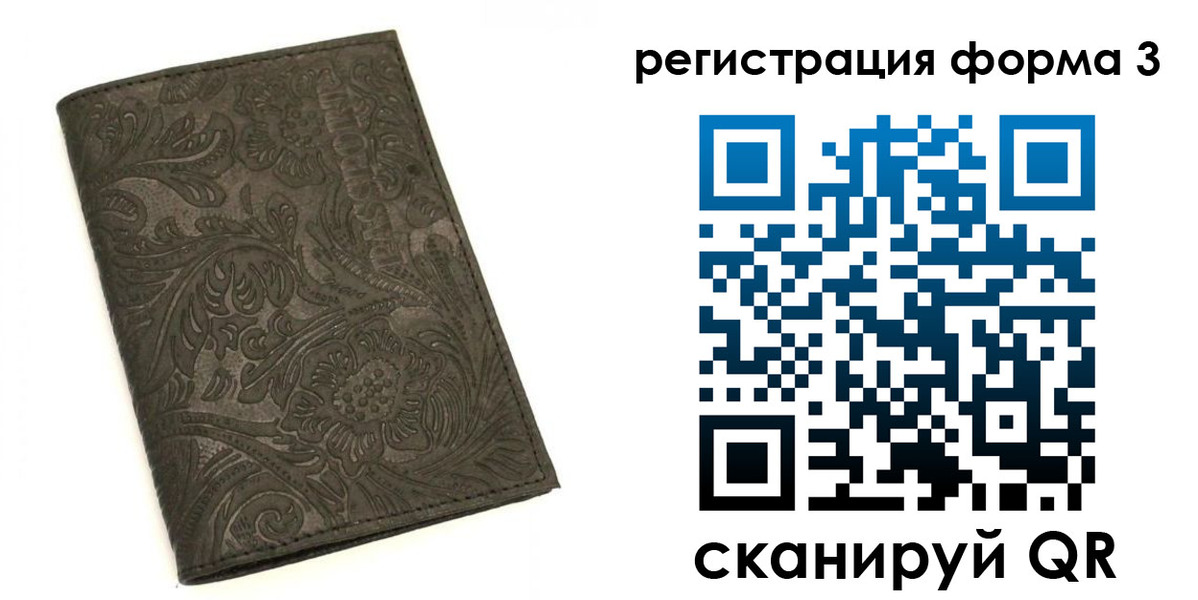 пропишу в квартире в Александровске