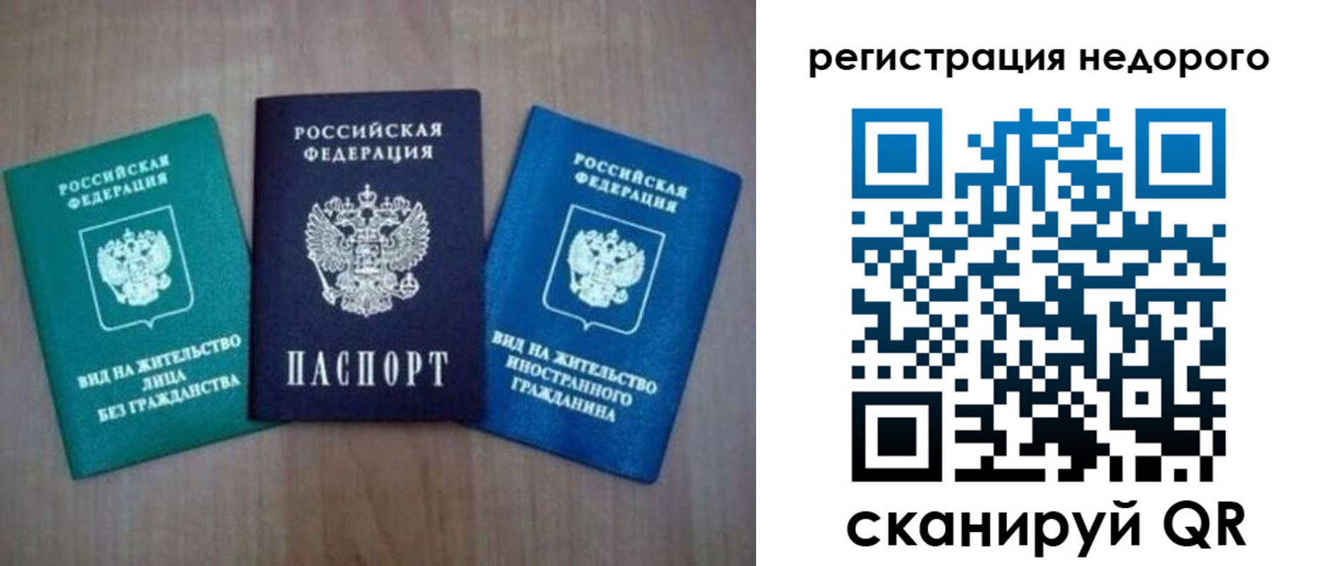 регистрация для школы в Александровске