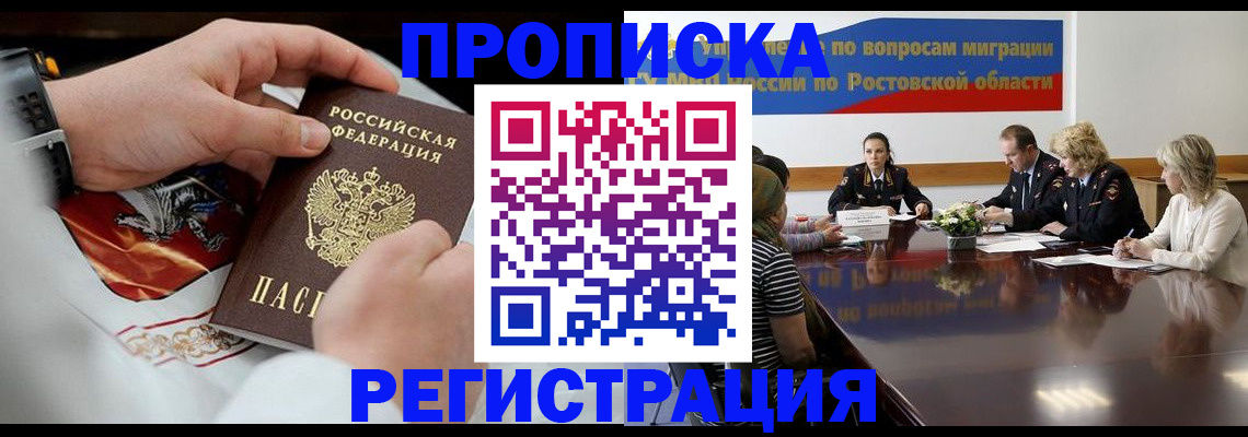 регистрация для школы в Александровске