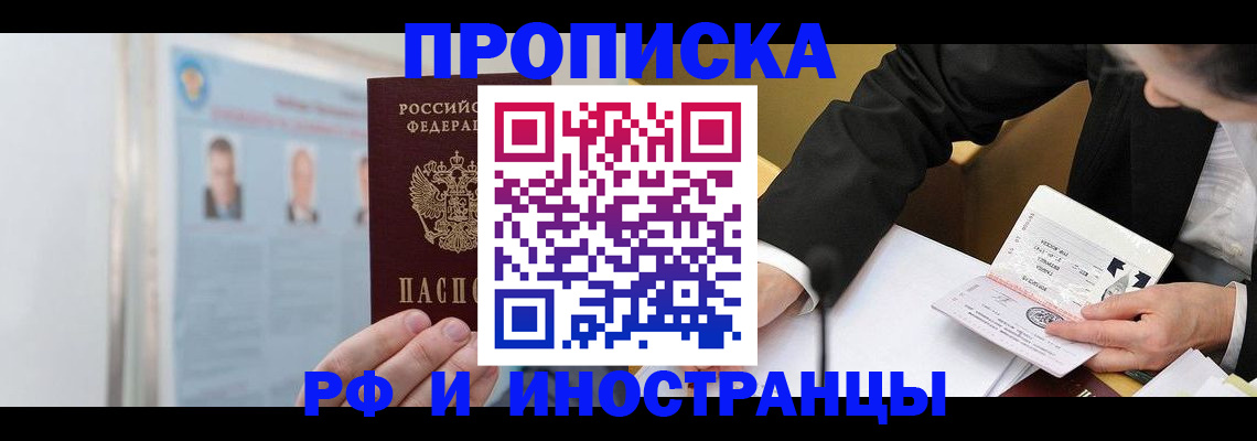 временная регистрация госуслуги в Александровске